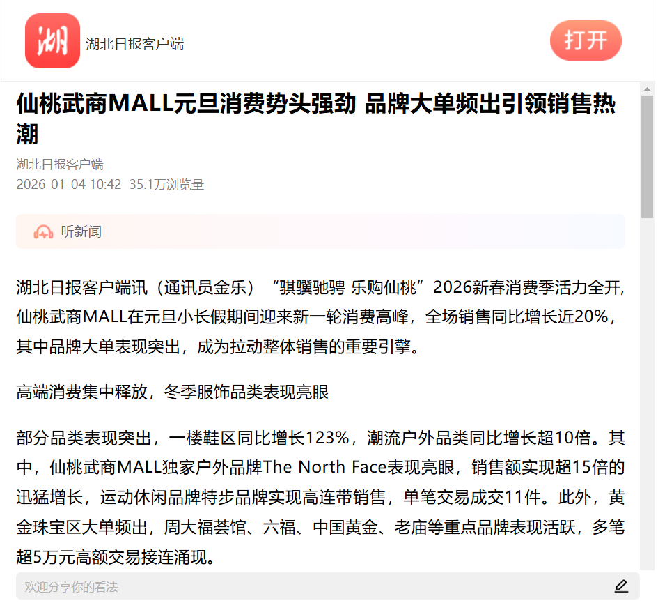 pp电子(中国)官方网站